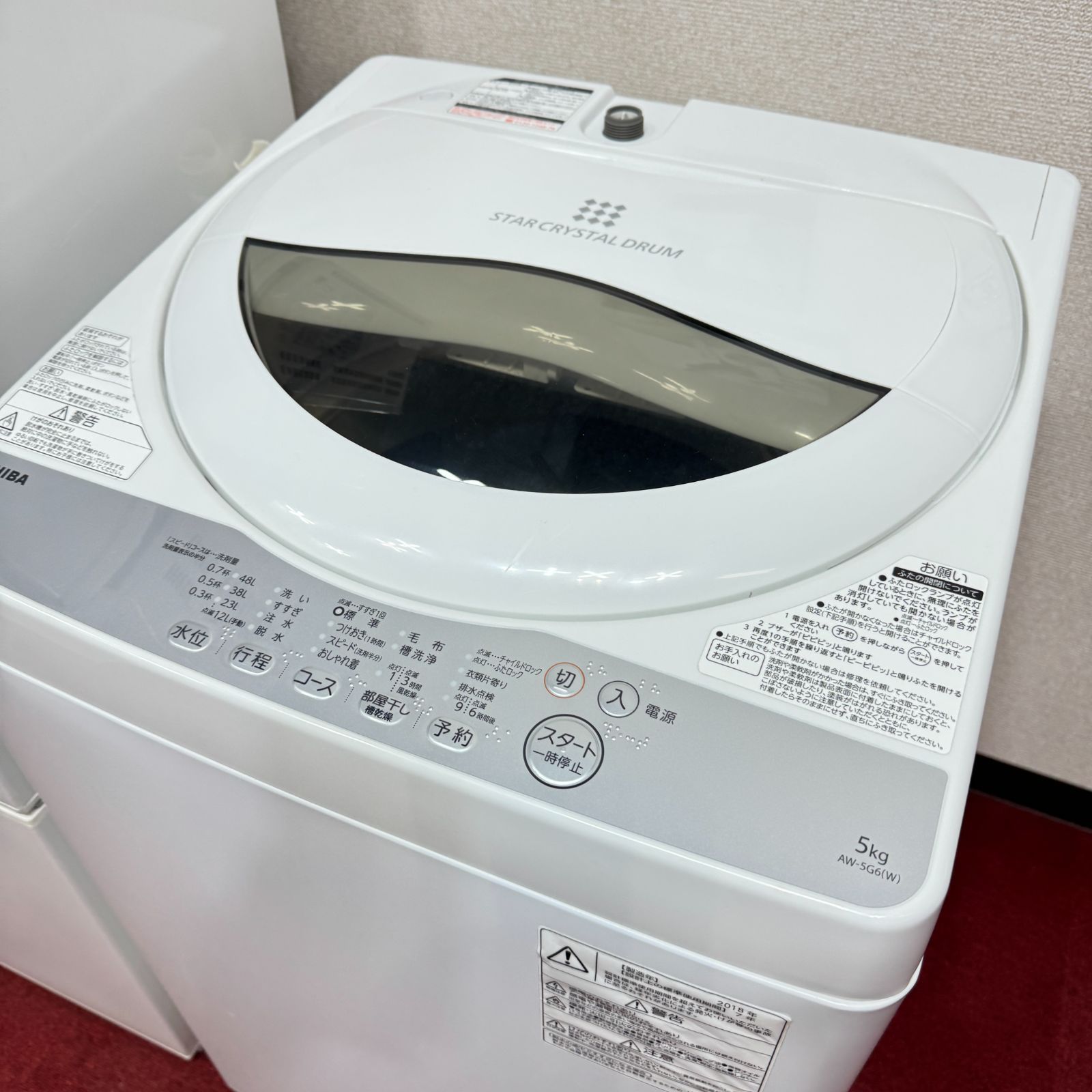 東京23区送料無料 超美品家電3点セット 取り置きOK プロによる洗浄/除 