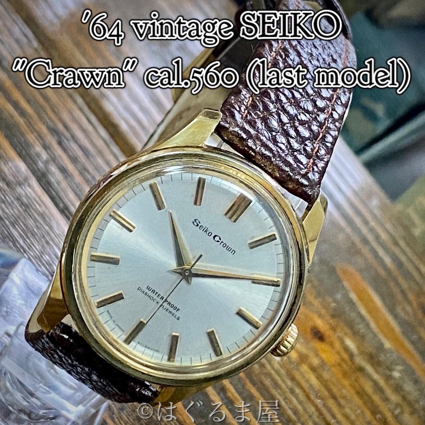 動作品】セイコー SEIKO クラウン 腕時計 1959年 手巻き メンズ-