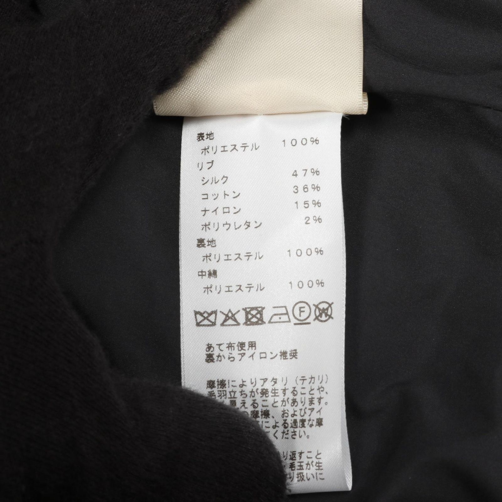 エルメス HERMES ベスト クルードセル キルティング ボンバーベスト