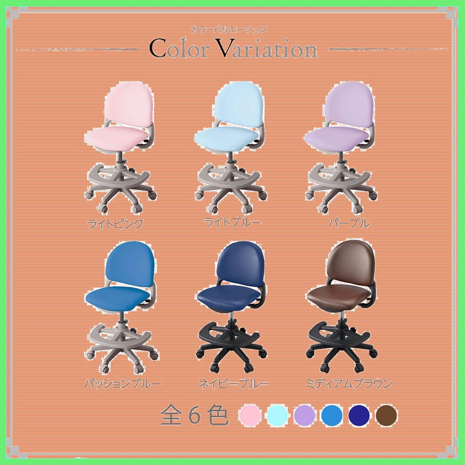KOIZUMI(コイズミ学習机) 学習椅子 パッションブルー サイズ:W520×D480