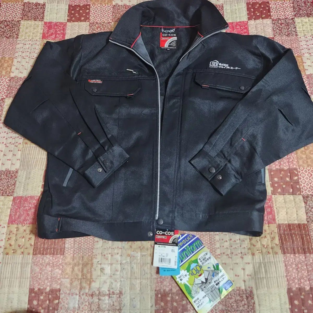 Ecco エコー 環境にやさしい素材 日本 ワークジャケット