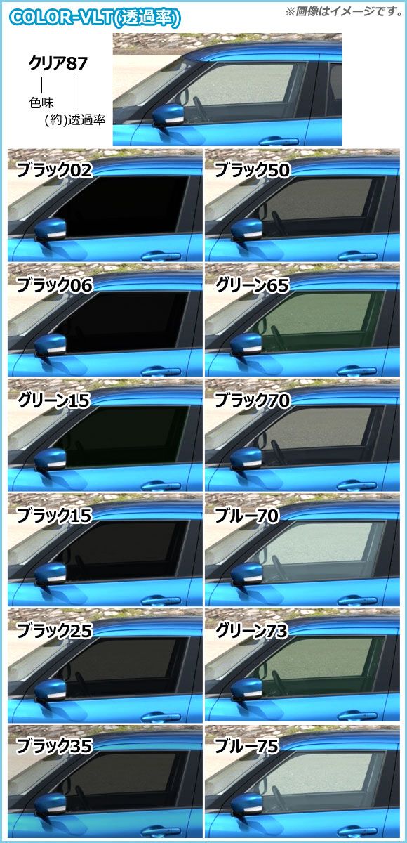 カーフィルム F5 アウディ カブリオレ A5⁄S5 2016年~2019年 ブルー 2016年〜2019年 アウディ用 2016年~2019 S5 A5 カット済み | リア小窓 リアドアセット
