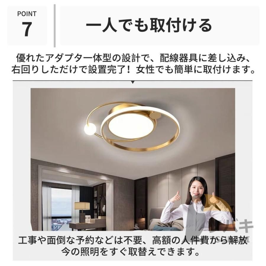 リモコン付き