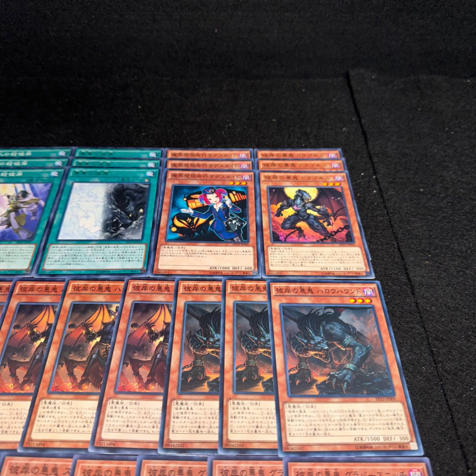 遊戯王】「burning abyss」から「彼岸」へ… 《善悪の彼岸