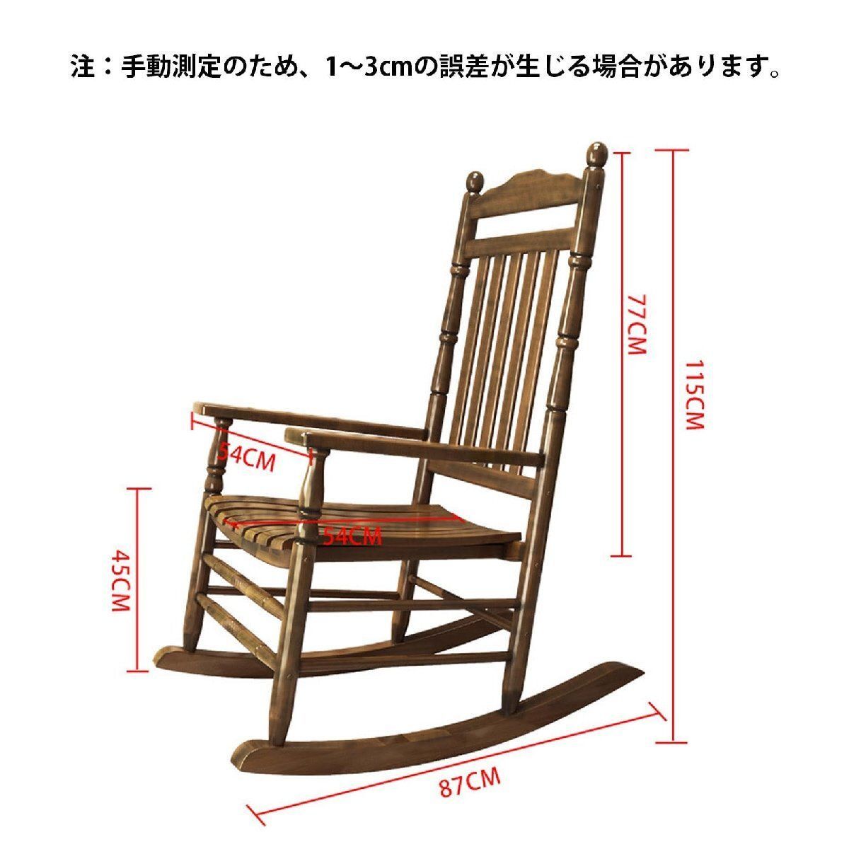 木製ロッキングチェア ロッキング リクライニングチェア バルコニーリラックスチェ ロッキングチェア 室内 リクライバルコニーリ
