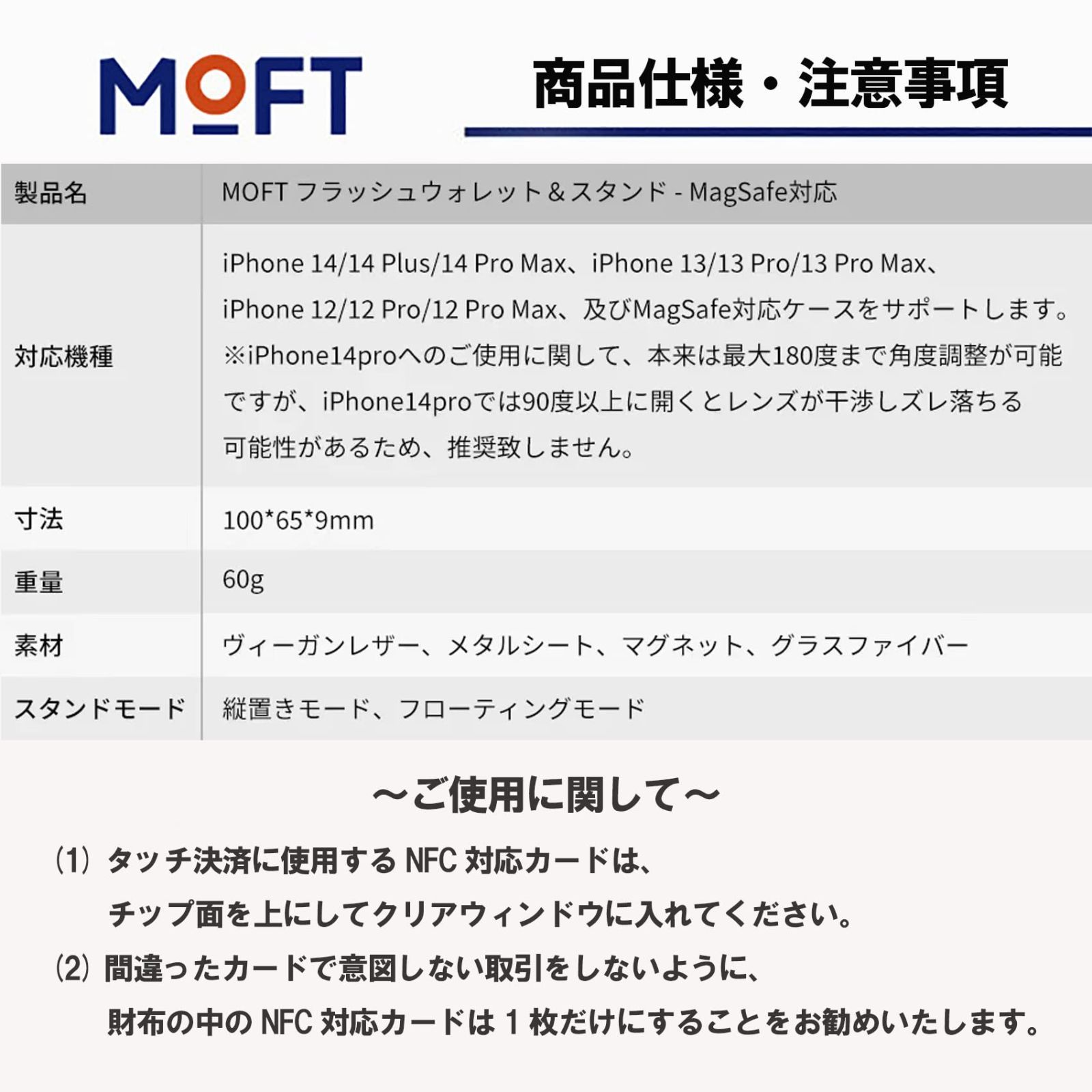 スタンド マグネット