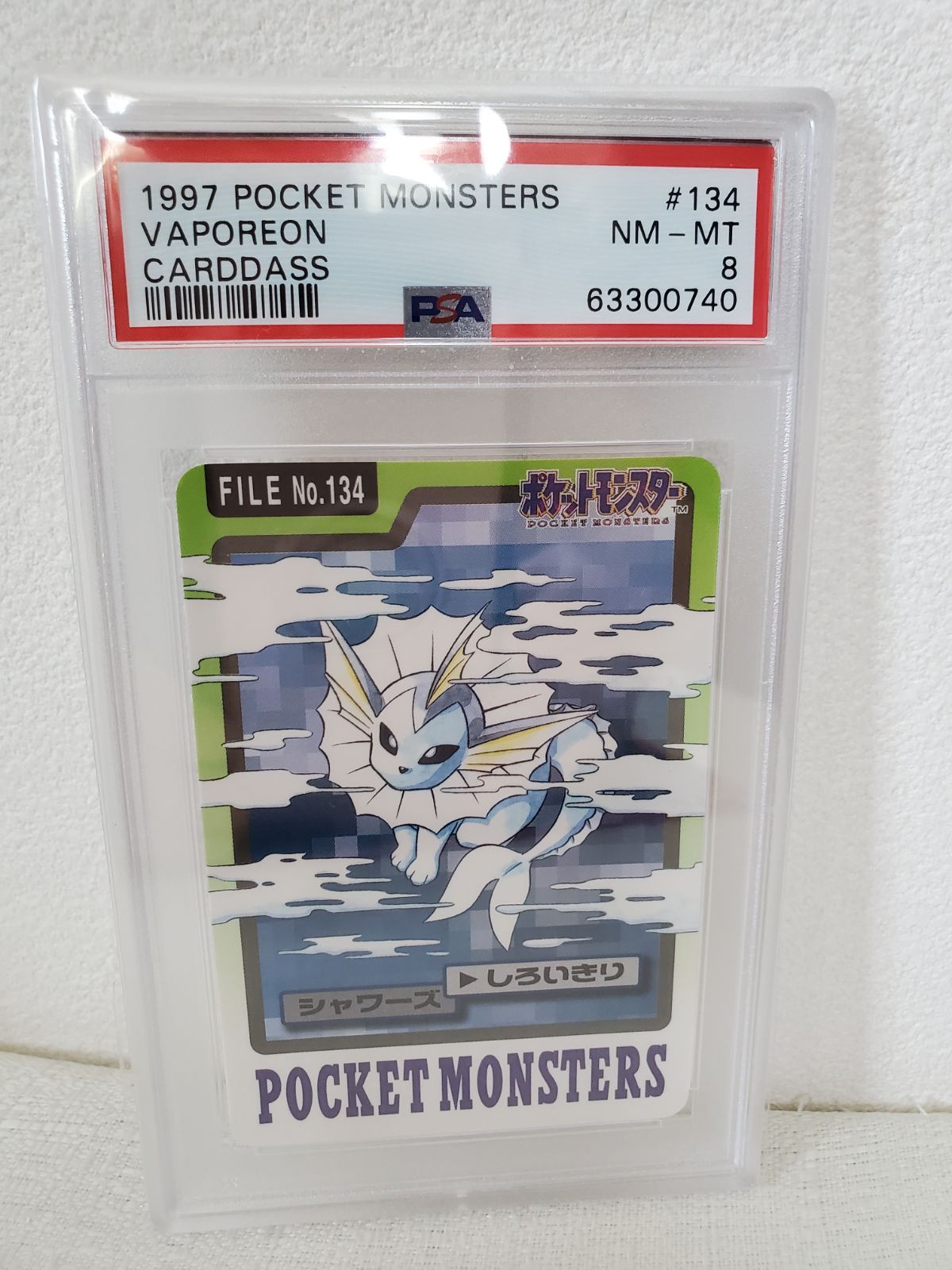 メルカリshops ポケモンカード 1997年 シャワーズ Psa 8