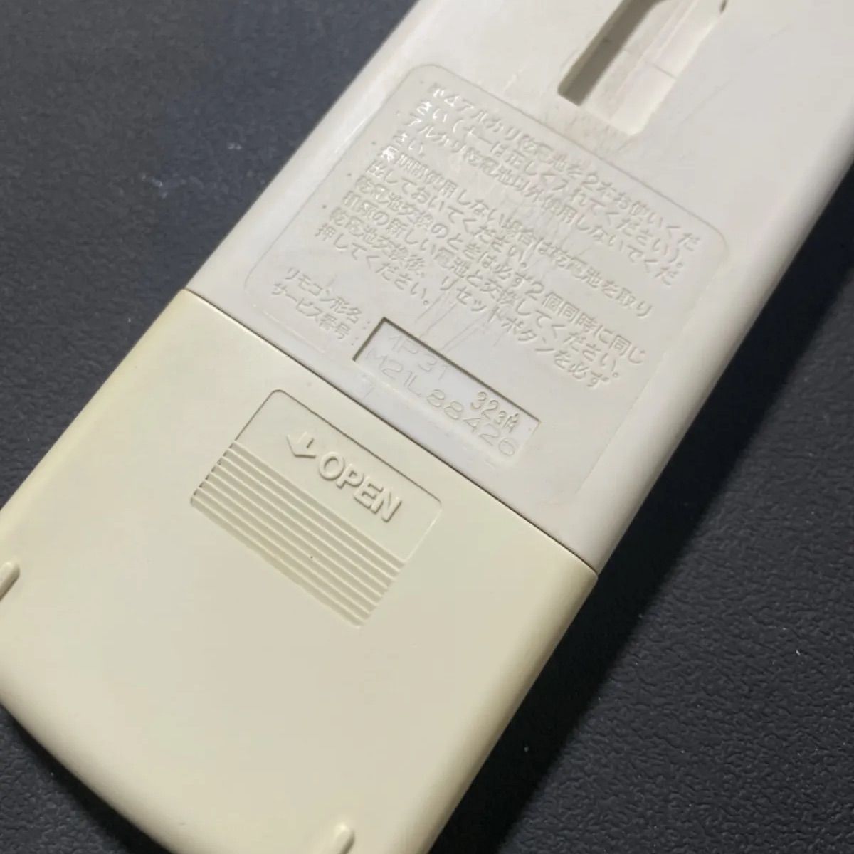 MP31 M21L88426 エアコン用リモコン MITSUBISHI - エアコン