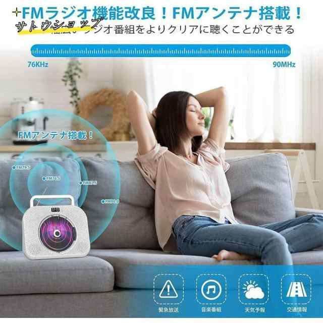 音楽再生|語学学習|胎児教育