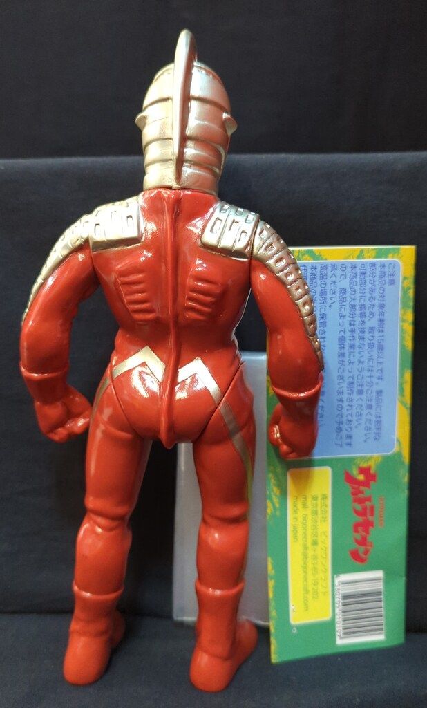 ビックワンクラフト ソフトビニール製人形シリーズ