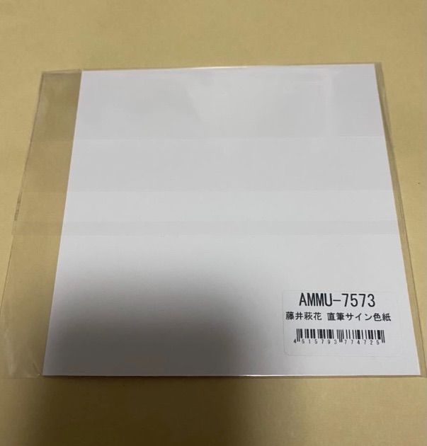 E-girls/Dream クルクル 直筆サインミニ色紙藤井萩花激レア