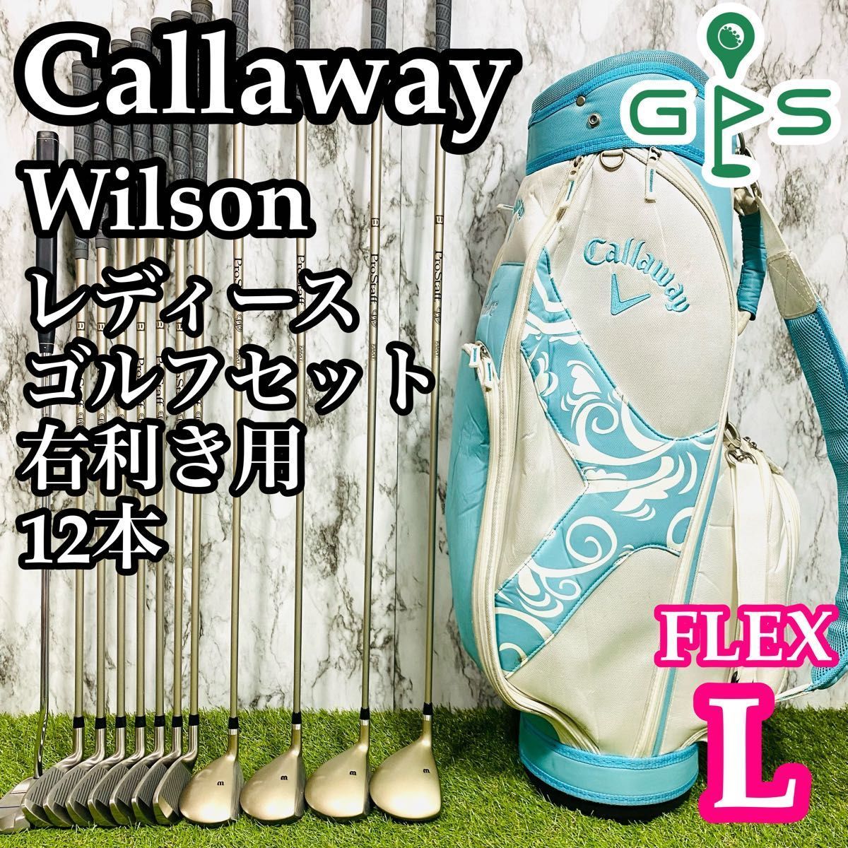 レディース Callaway キャロウェイ Wilson ウィルソン ゴルフ