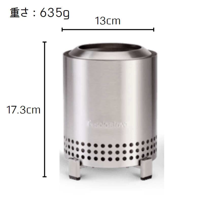 超安い品質 ソロ ストーブ メサ レッド solo stove Mesa Mulberry