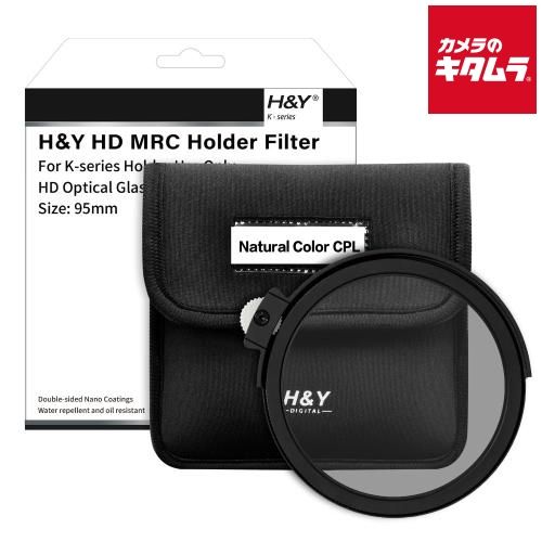 H-Y KNP100mm Kシリーズ ドロップイン ナチュラル CPLフィルター