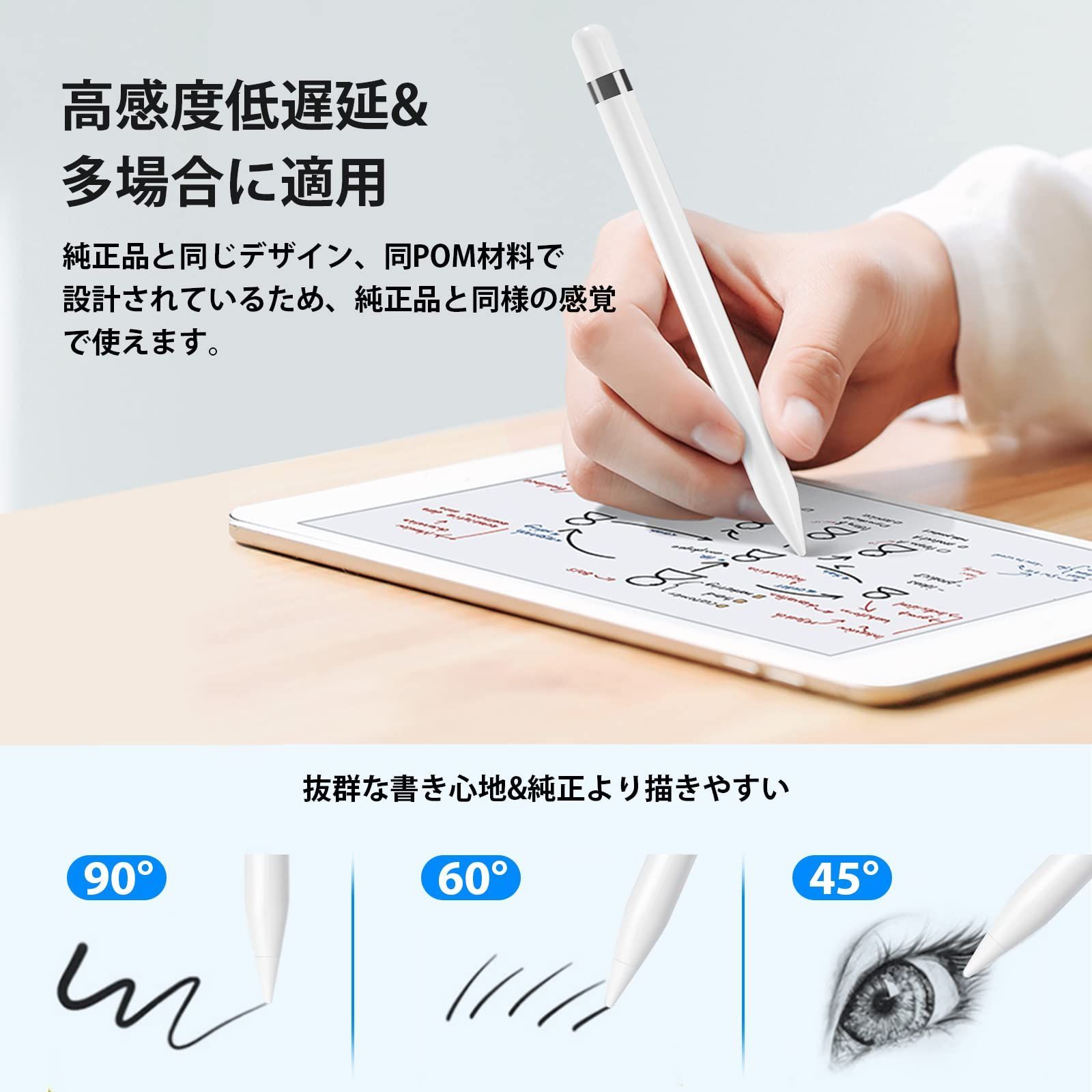 在庫処分】Apple Pencil 充電アダプター 交換用ペン先 アップル
