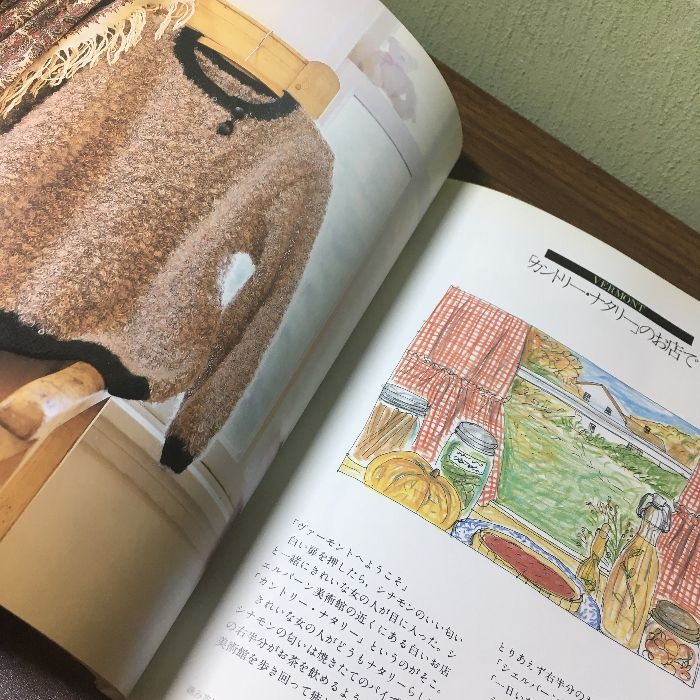 【中古】 カントリー・ニット 西村玲子イギリスの旅/文化出版局/西村玲子 中古】 カントリー・ニット 西村玲子イギリスの旅/文化出版局