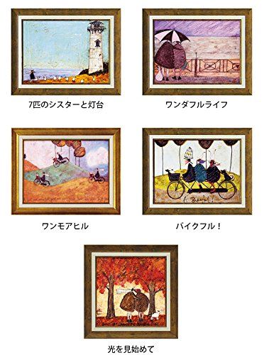 イケてるオリエント急行