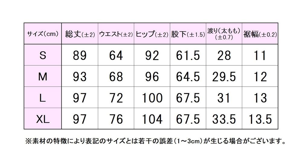テニス