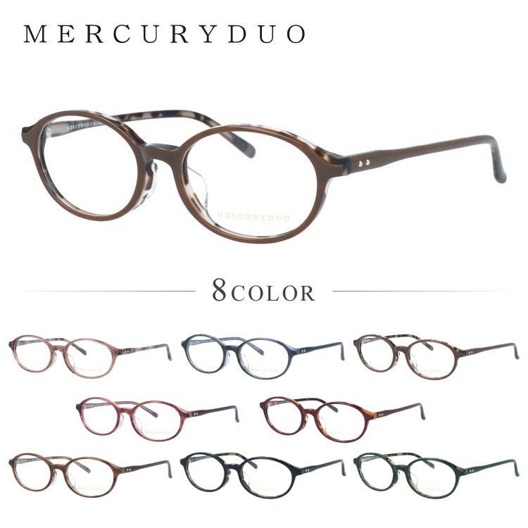 マーキュリーデュオ 伊達メガネ メガネフレーム PCメガネ ブルーライトカット 老眼鏡 アジアンフィット MERCURYDUO MDF 8053 47 ウェリントン メンズ レディース