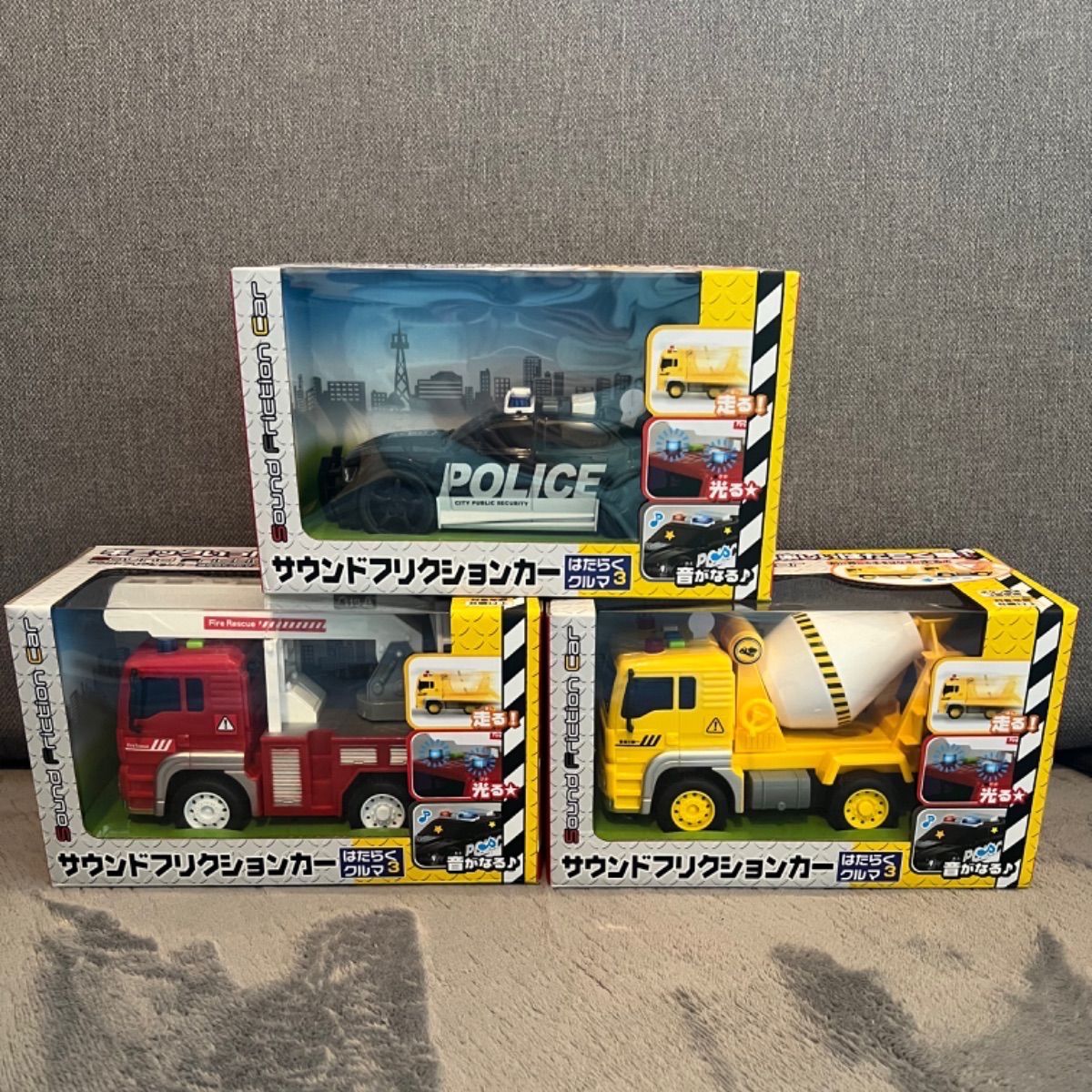 メルカリshops サウンドフリクションカー はたらくくるま3 ３点セット