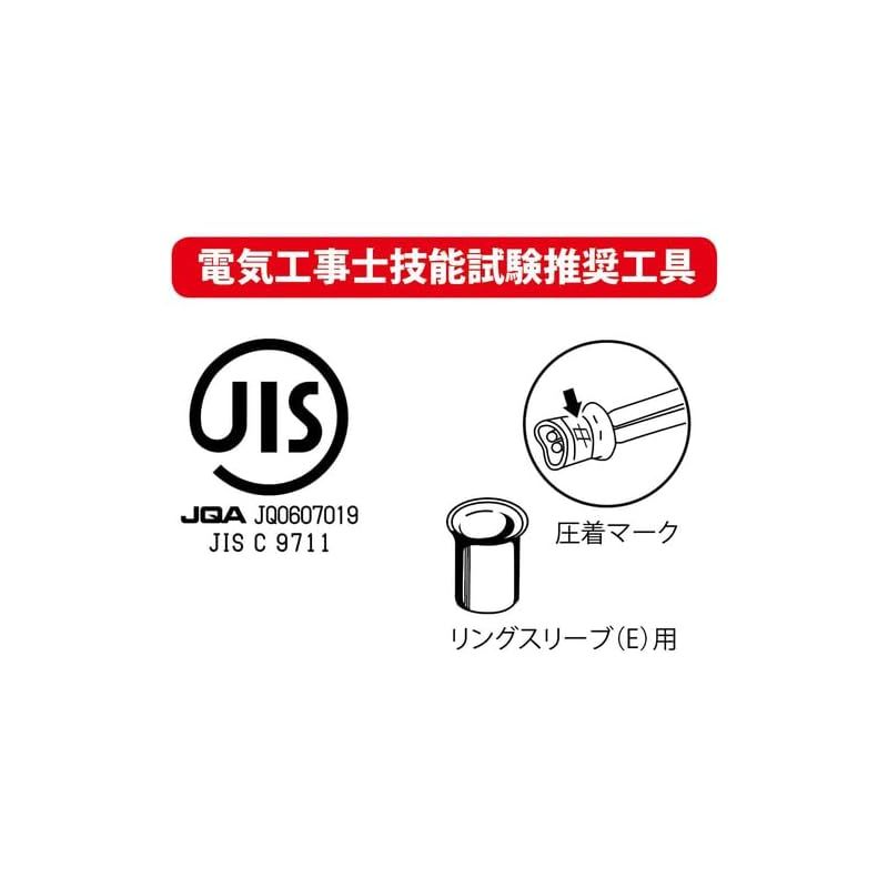 ロブテックス エビ リングスリーブ E 用ミニ圧着工具 使用範囲小 1.6x2 小 中 AK17MA2 1