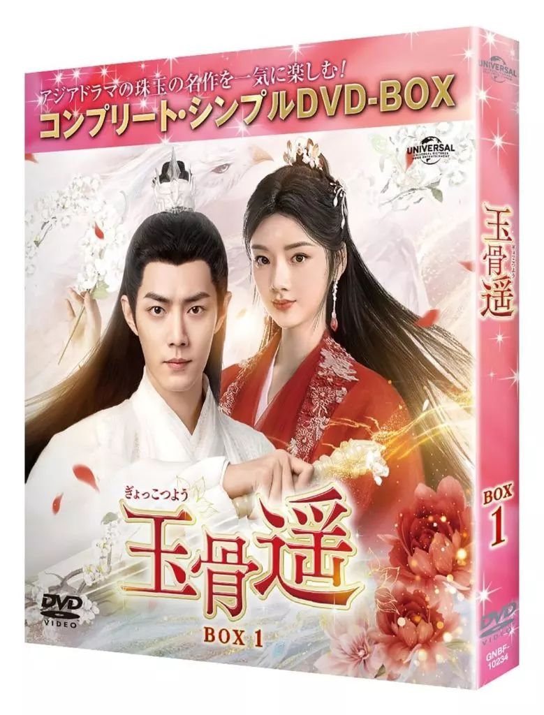 TVドラマ DVD BOX Amazon.co.jp: 国内TVドラマDVD プロハンター DVD-BOX 初回生産