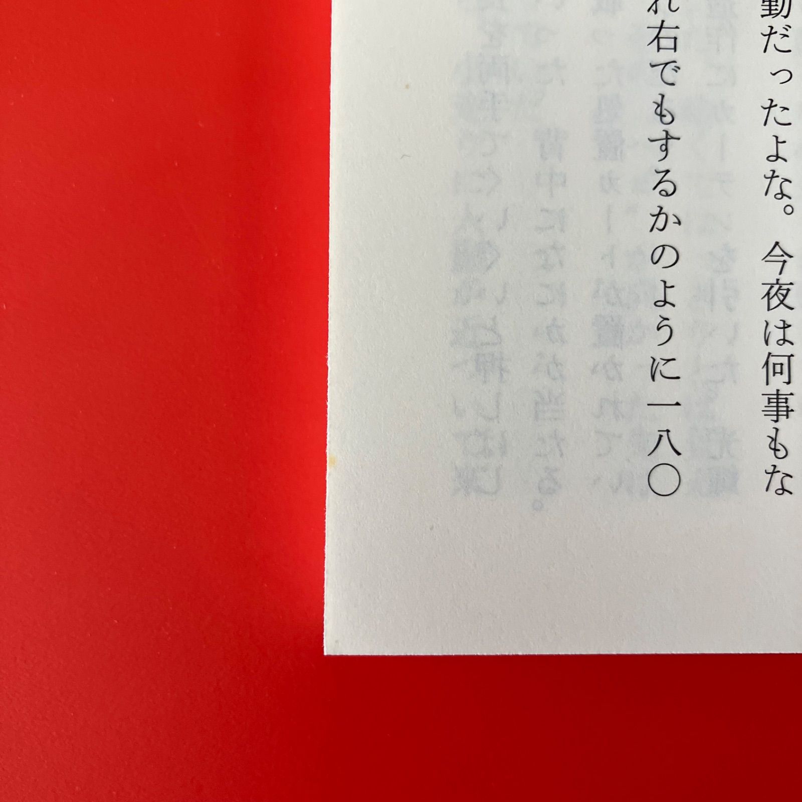 天久鷹央の推理カルテ 新潮文庫2冊セット ym_b27_3968 - メルカリ