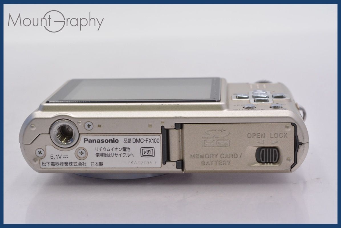 パナソニック Panasonic LUMIX DMC-FX100 バッテリー付属 ☆完動☆同梱