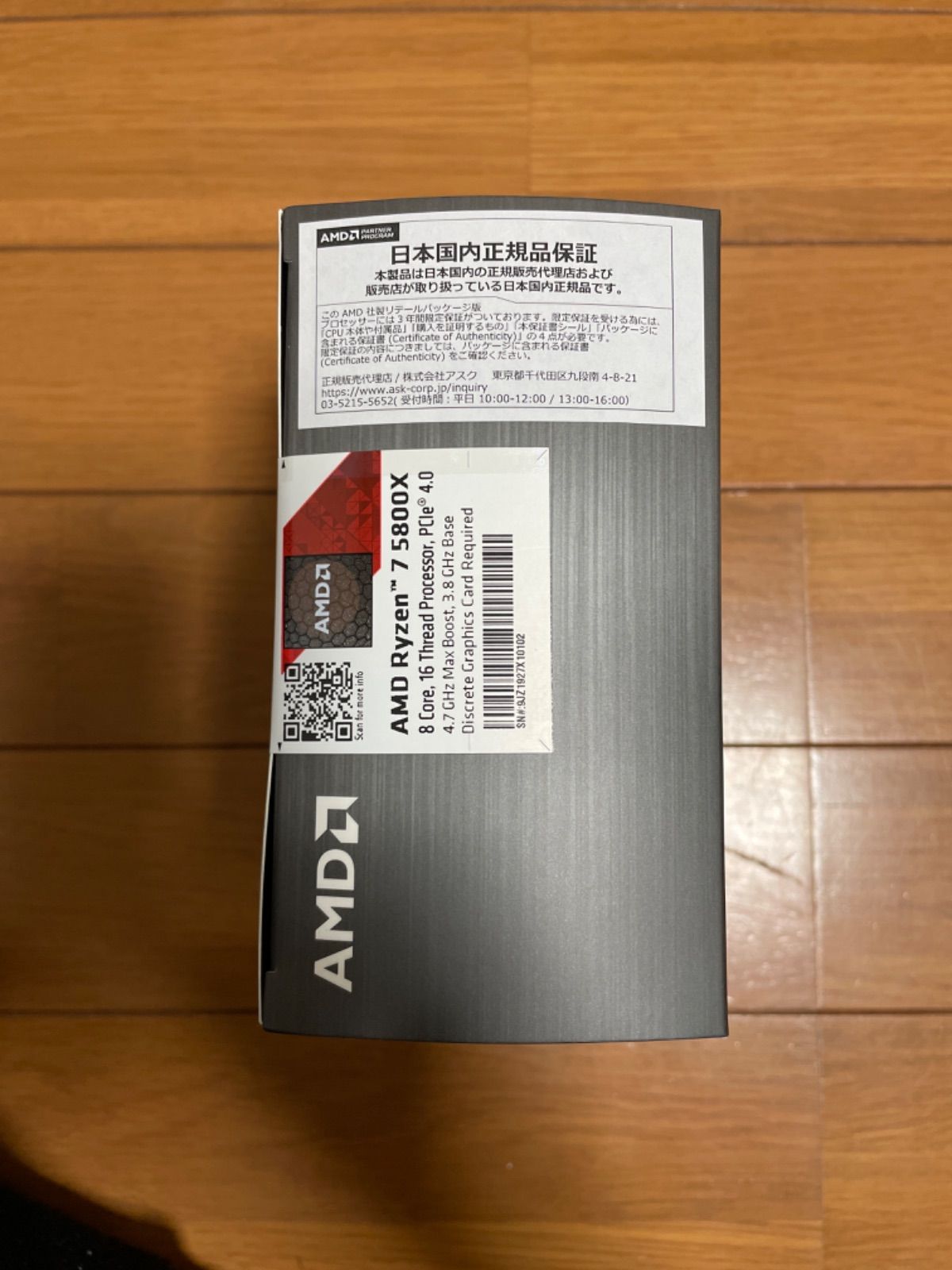 即納得価】 AMD Ryzen 7 CPU 5800X 国内正規代理店品PC xubUH