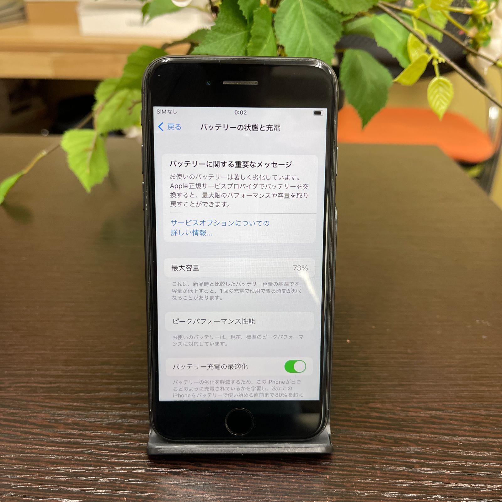 【バッテリー72%】iPhone 8 64GB ブラック SIMフリー iPhone 8 64GB ブラック国内SIMフリー 送料無料 - メルカリ