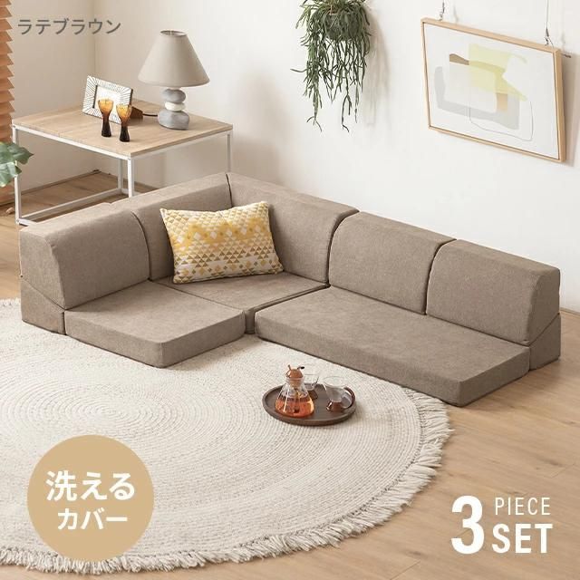 ソファー