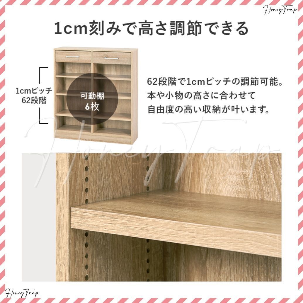 RCC-1708 収納家具ラック