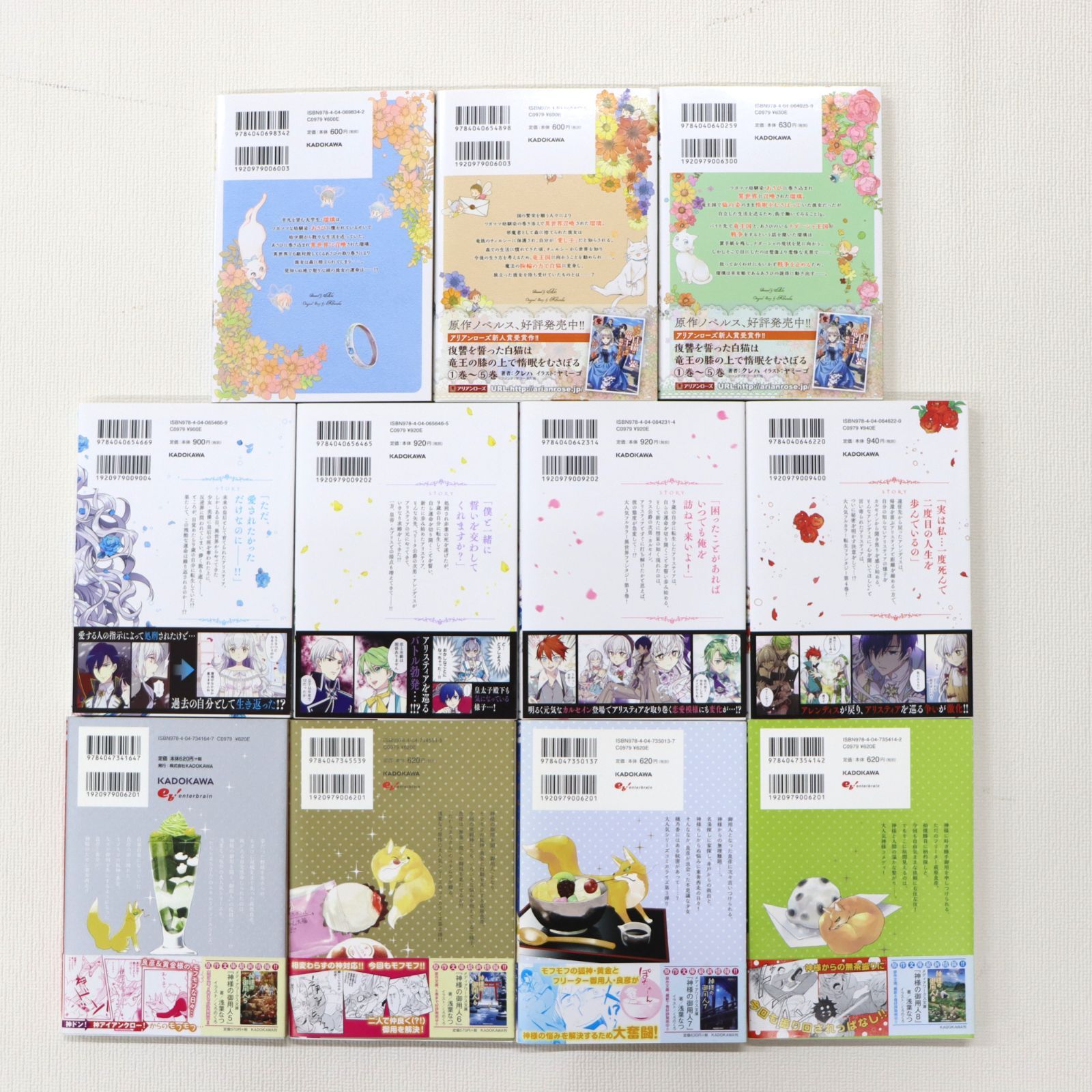 レディコミ 平成 11冊セット 漫画】レディースコミック 3作品 11冊セット まとめ売り 古本