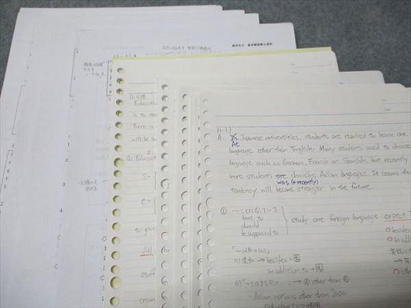 駿台 英作文 2022 通年 武富直人 012m0D 駿台 英作文 2022 通年 武富直人 012m0D - メルカリ