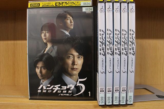 ハンチョウ~警視庁安積班~ シリーズ6 DVD-BOX khxv5rg Amazon.co.jp: ハンチョウ~警視庁安積班~ シリーズ6 DVD-BOX