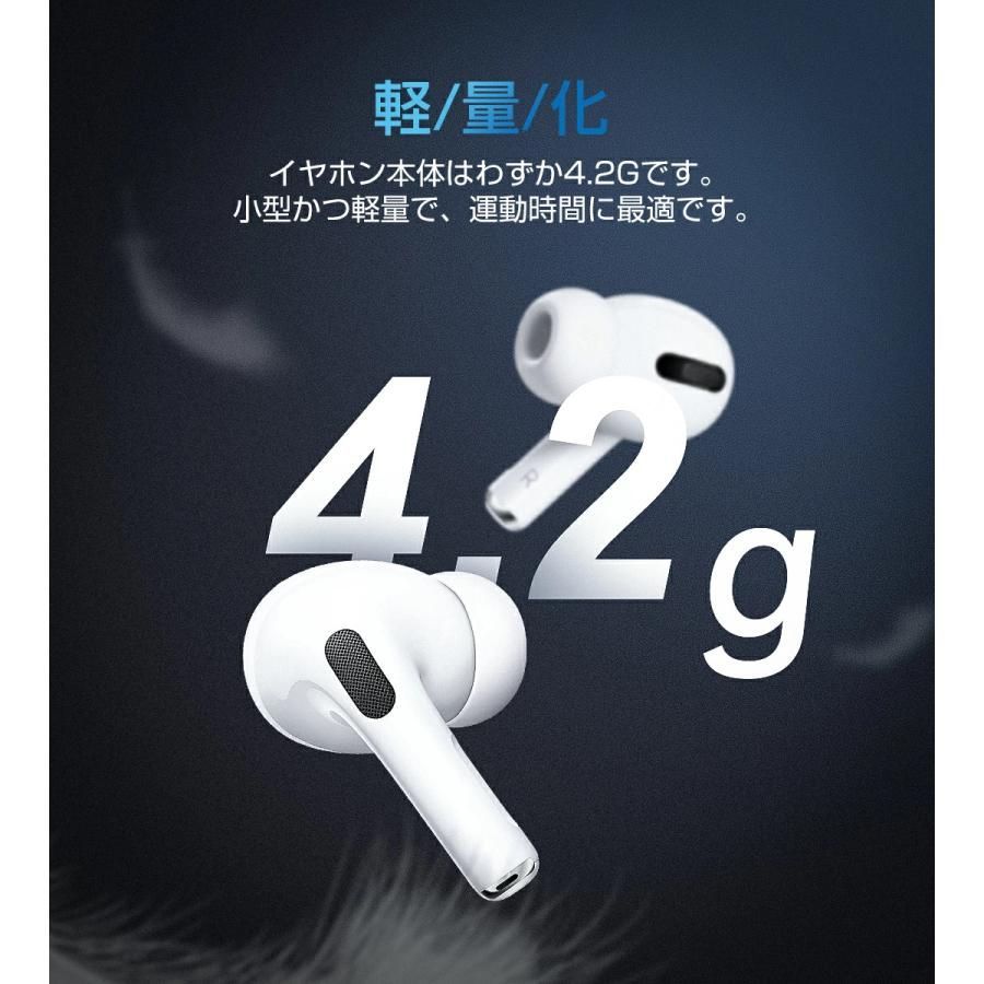 イヤホン