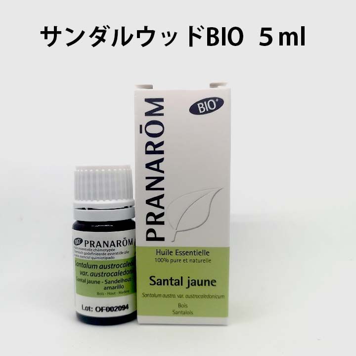 プラナロム プチグレンマンダリン 5ml PRANAROM 精油 