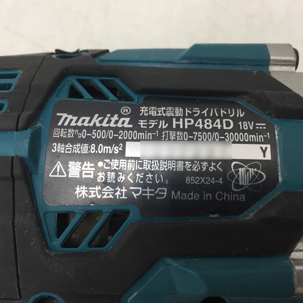 マキタ 18V