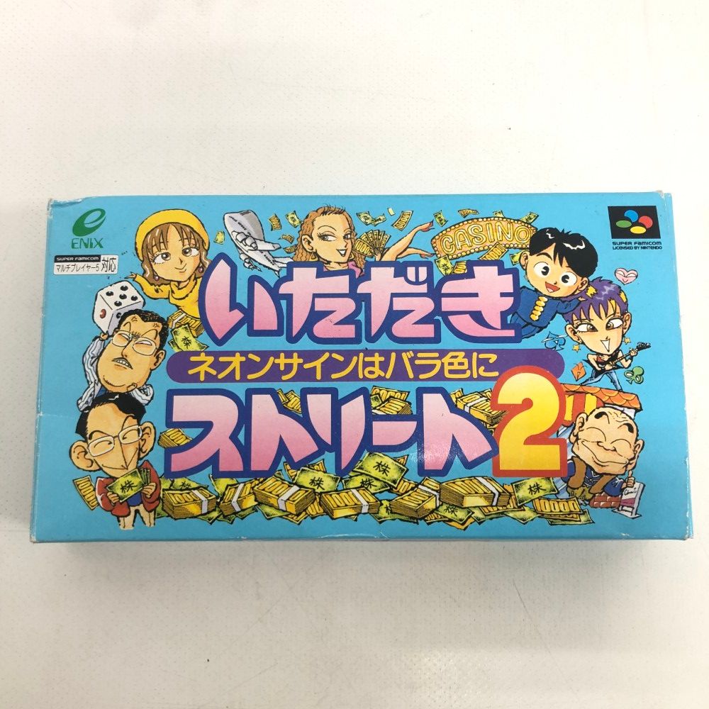 いただきストリート【中古・FC日本版】 いただきストリート【中古・FC日本版】 / kinjoinfo