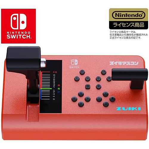 |在庫あり ニンテンドースイッチ 周辺機器 ズイキマスコン レッド ZKNS-011