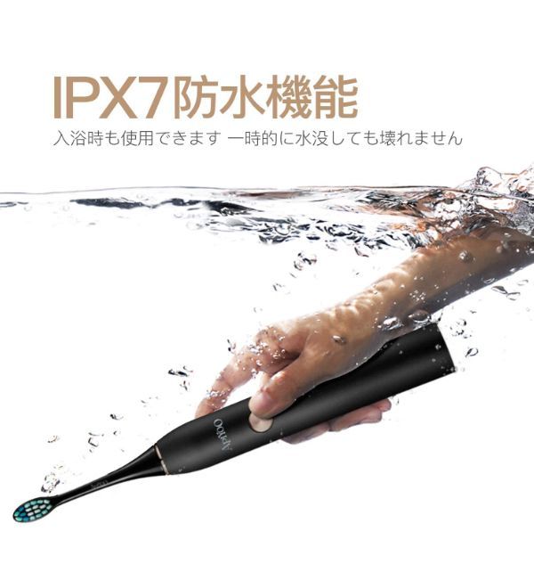 Toothbrush
