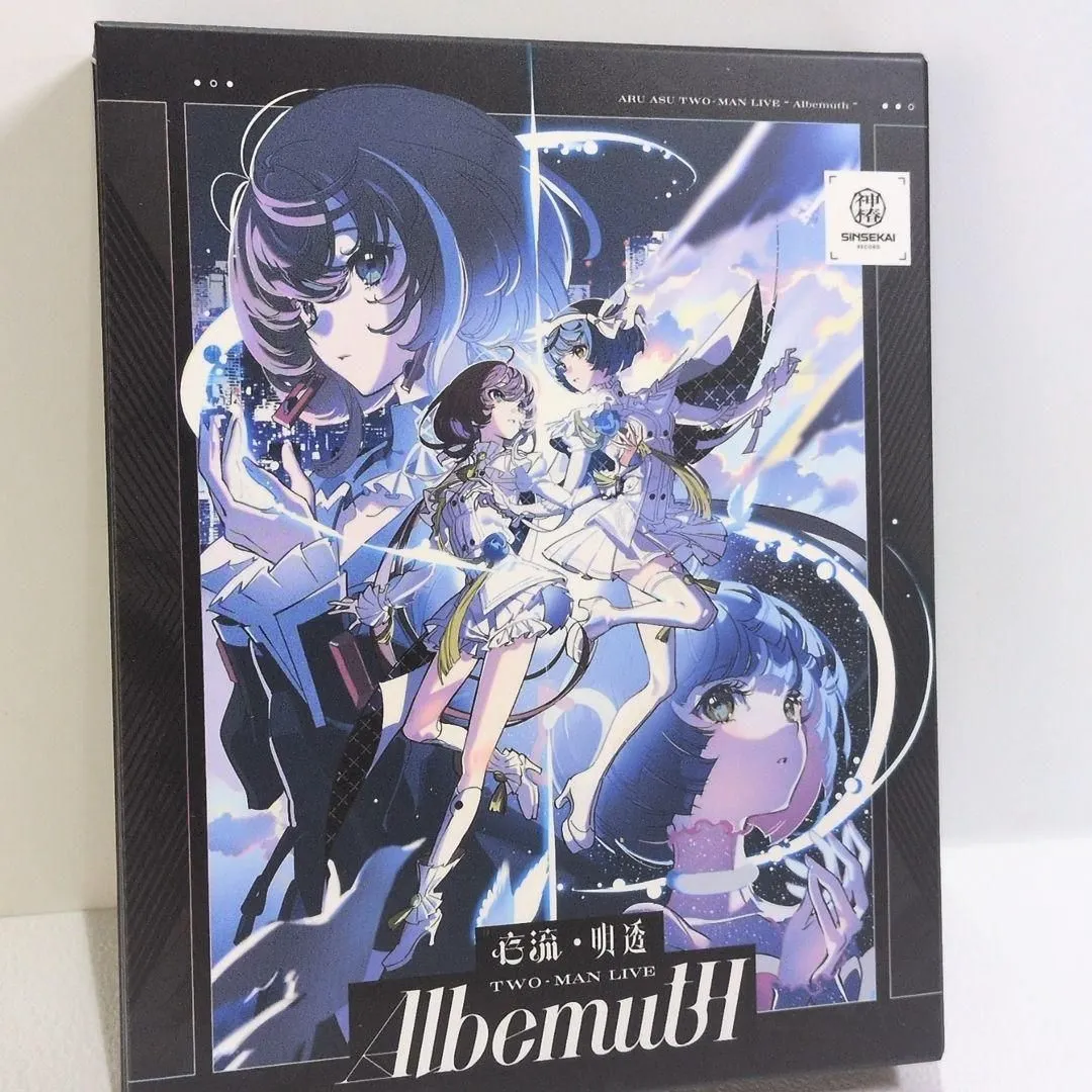 2025年最新】Albemuth blu-rayの人気アイテム - メルカリ