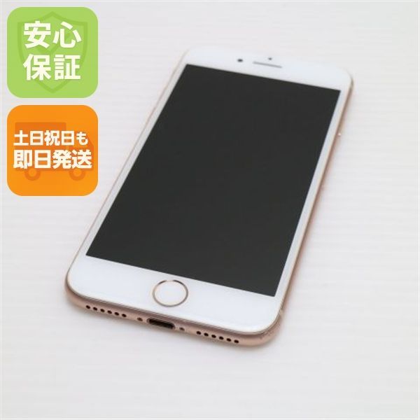 iPhone 8 / 64GB / simフリー / ローズゴールド 中古品 iPhone8 64GB ローズゴールド 中古美品 SIMフリー iPhone8 64GB