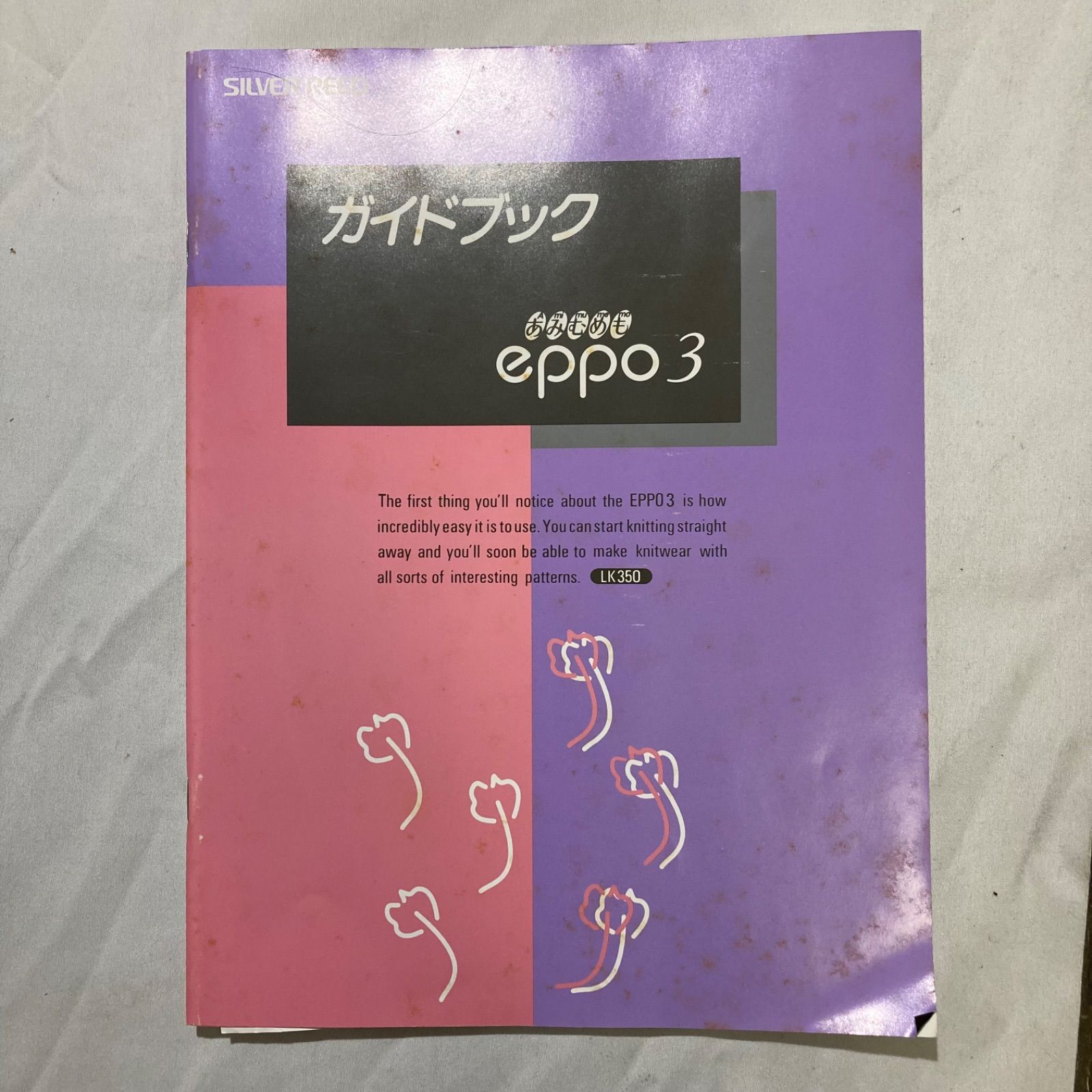 あみむめも