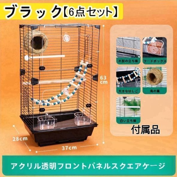 ☆受注製作☆幸せの青い鳥さんが住む鳥かご - KOTORIWIRE'S