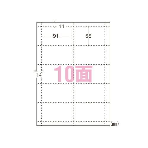 【まとめ買い10個セット品】 エーワン マルチカード インクジェットプリンタ専用 51292 白無地 100枚