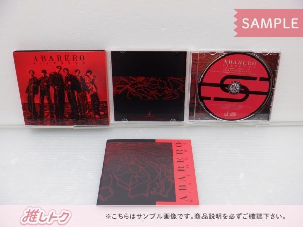 SixTONES CD まとめ売り【ABAREROまで全形態セット】 SixTONES CD まとめ売り【ABAREROまで全形態セット】