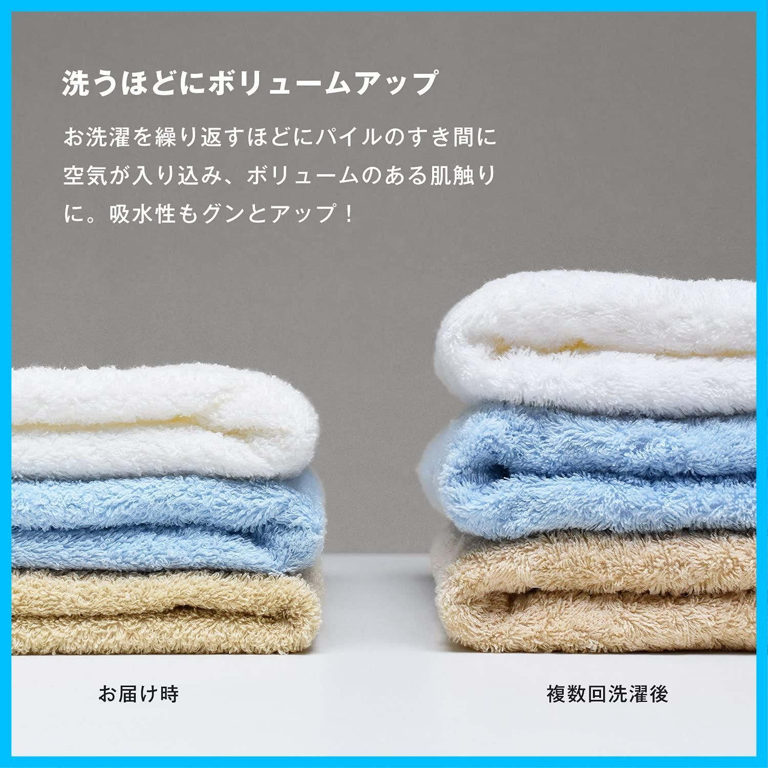 フェイスタオル ラージ