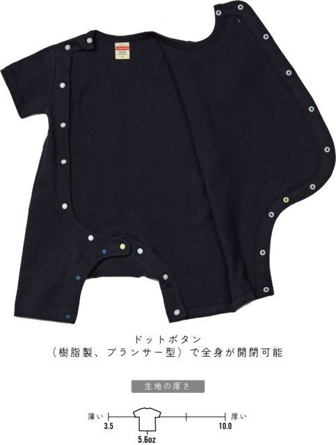 全身開閉 前開き ロンパース 半袖 出産祝い EMBLEM店 下着 肌着 パジャマ カバーオール ボディスーツ | ベビー服 80サイズ 新生児 相撲3