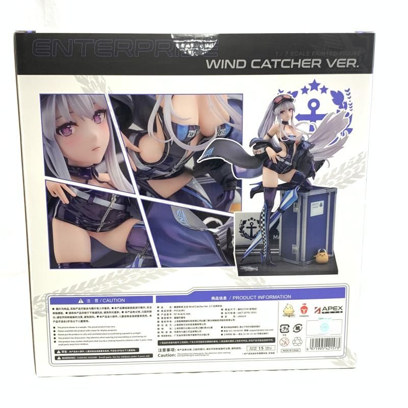 【中古】未開)APEX エンタープライズ ウィンド・キャッチャーVer. 1/7[91][240091386886] 中古】未開)APEX エンタープライズ ウィンド・キャッチャーVer